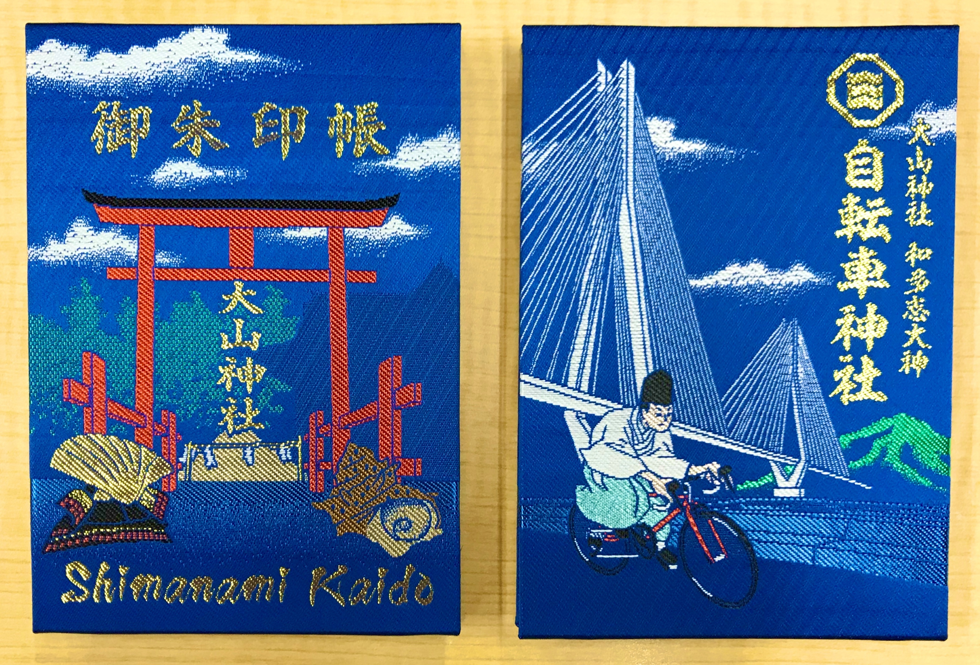 大山神社 ご朱印